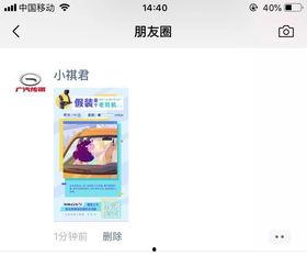 小祺君爆料视频,精彩瞬间不容错过