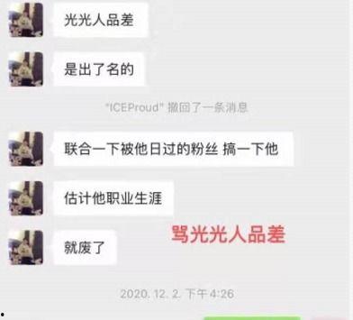 爆料说唱黑料怎么弄的视频,如何制作“根据爆料说唱黑料怎么弄”视频教程