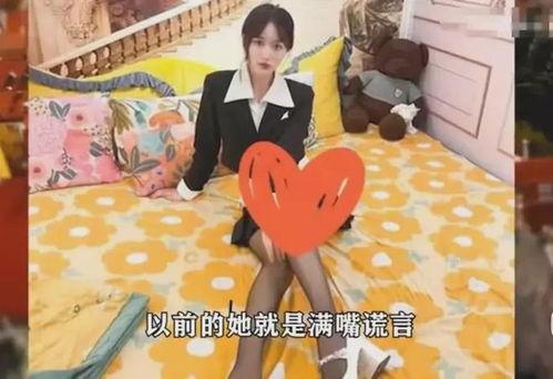 女网红52万被爆料视频,揭秘背后惊人真相